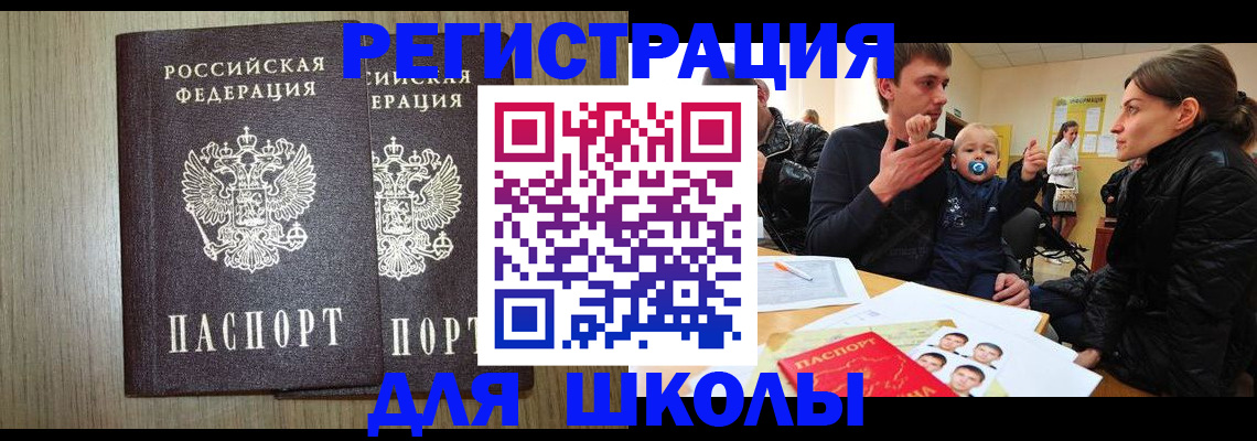 форма 3 в Балашове