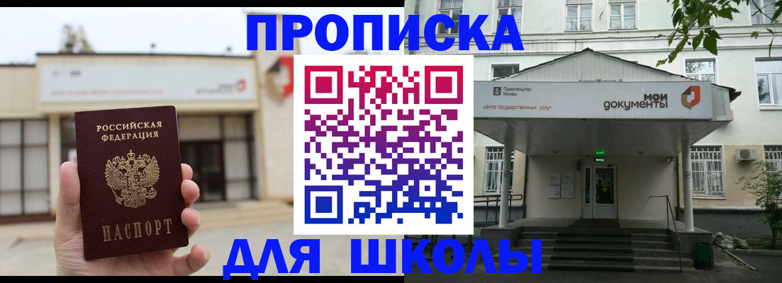 форма 3 в Балашове